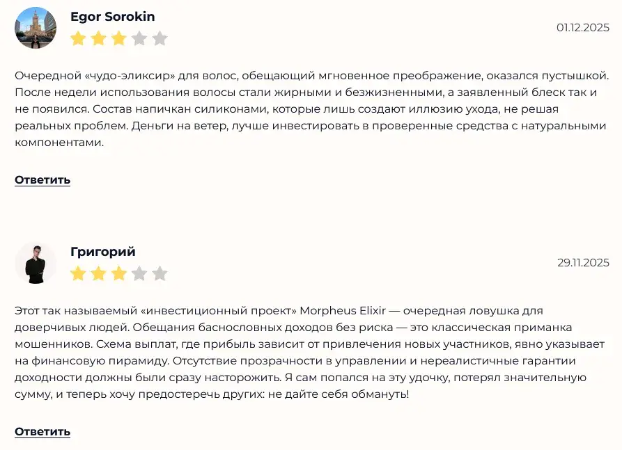 elixir трейдер