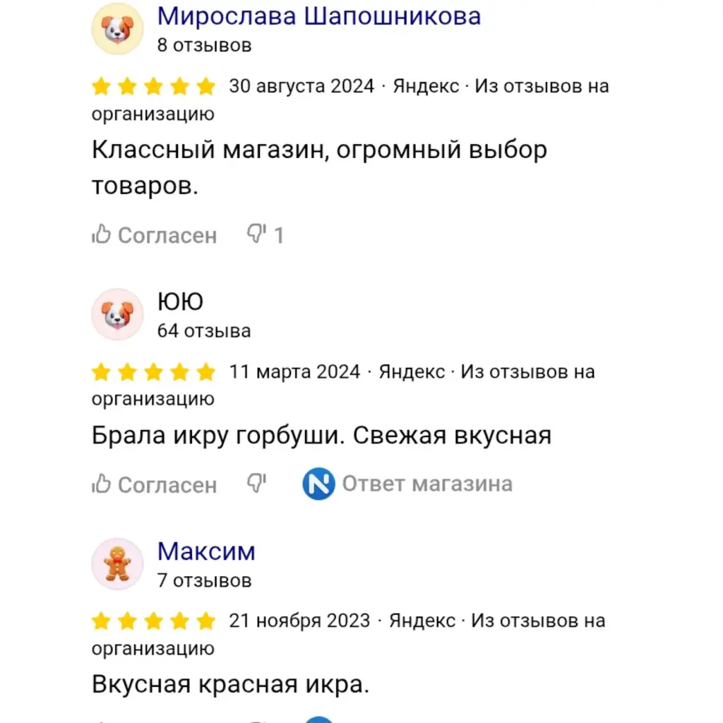 морская лавка лохотрон