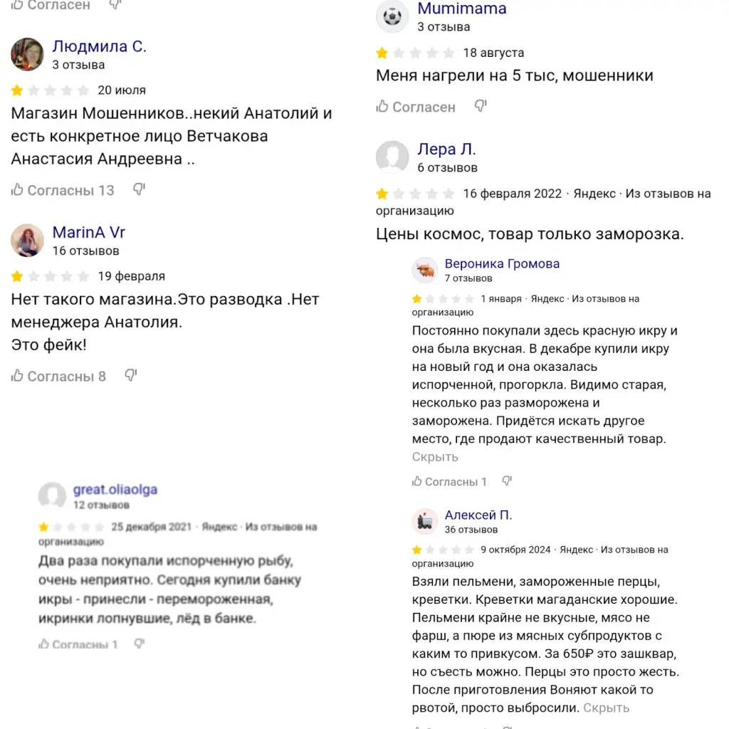 морская лавка тг канал