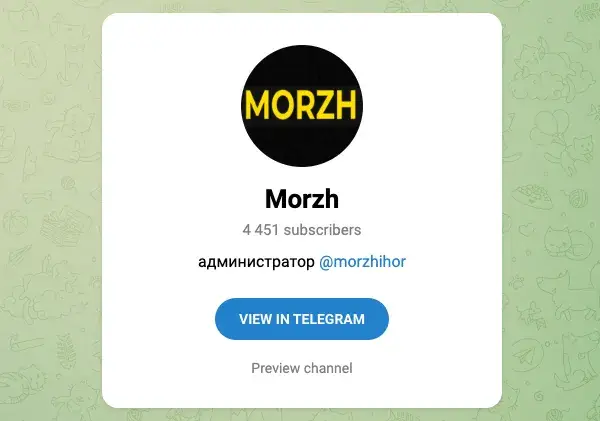 морж трейдер морж трейдер