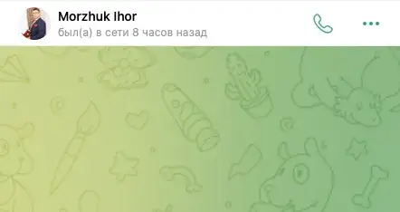 morzh трейдинг morzh трейдинг