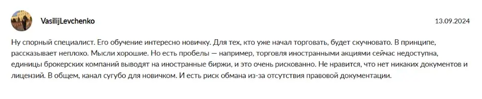 морж трейдинг тг морж трейдинг тг