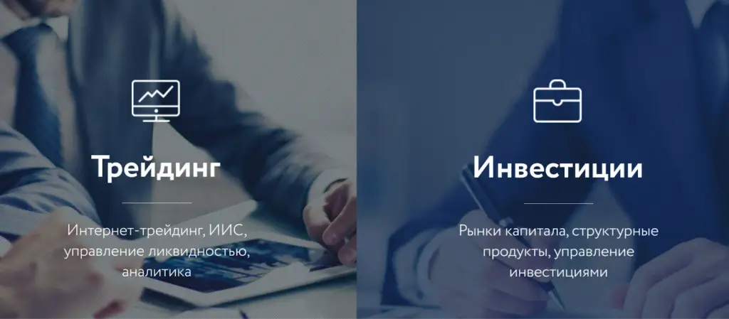 москва сити секьюритиз ао