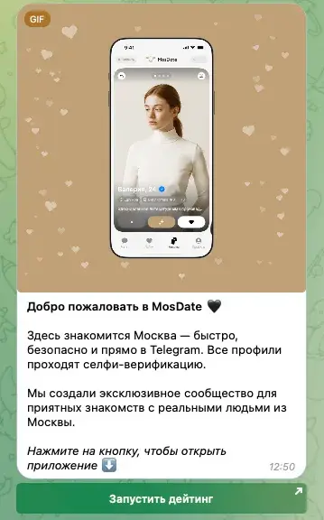 mos date отзывы