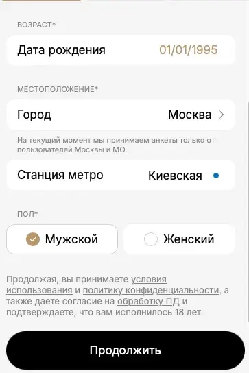 мосдейт отзывы