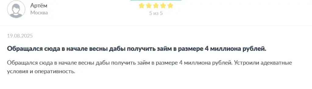 банк мосинвестфинанс кредит отзывы клиентов
