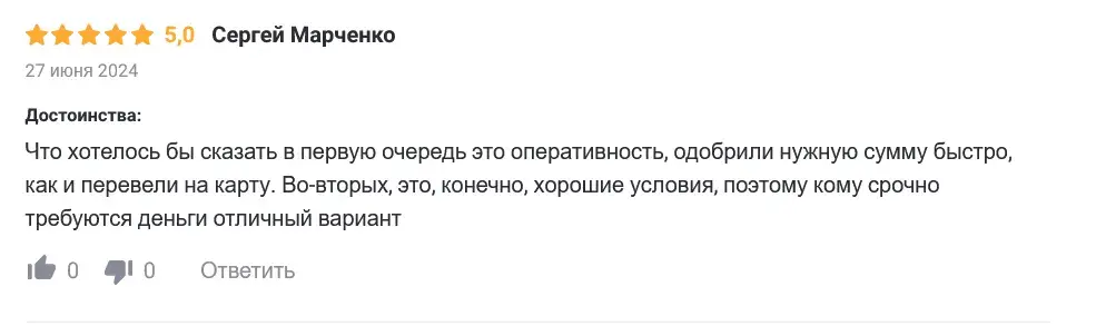 mosinvestfinans ru отзывы