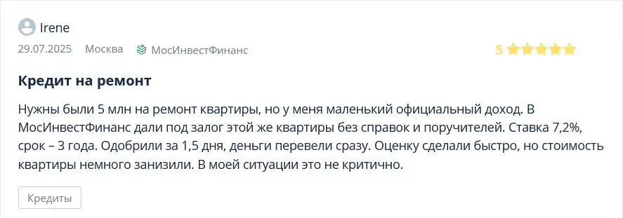 мскинвестфинанс мошенники