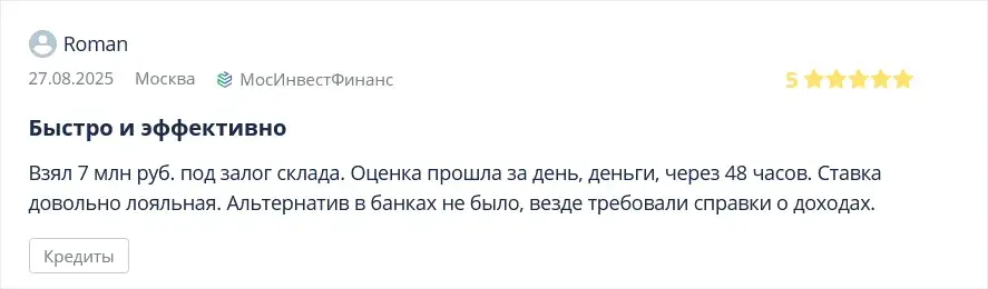 отзывы мосинвестфинанс с других городов