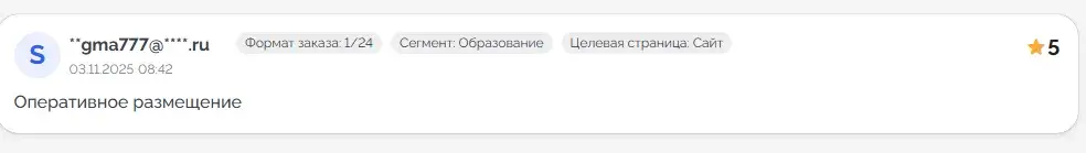 чат в тг летаем за копейки