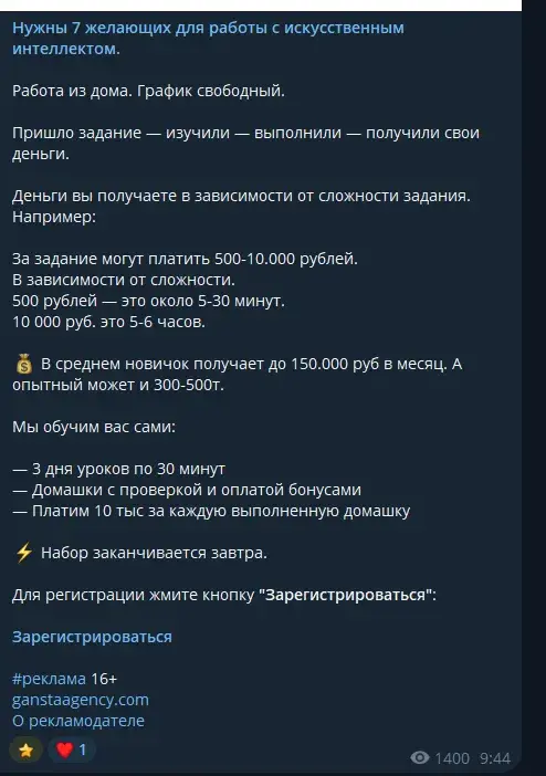 москва летаем за копейки