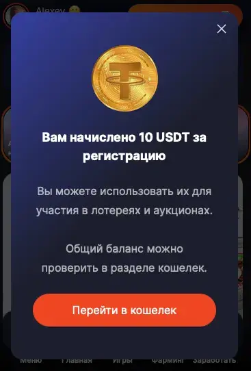 мостбет тгп