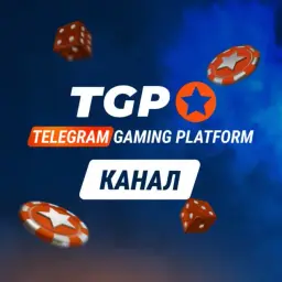 Mostbet Tgp — отзывы и рейтинг