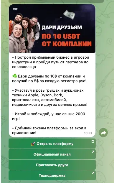 mostbetfinance bot