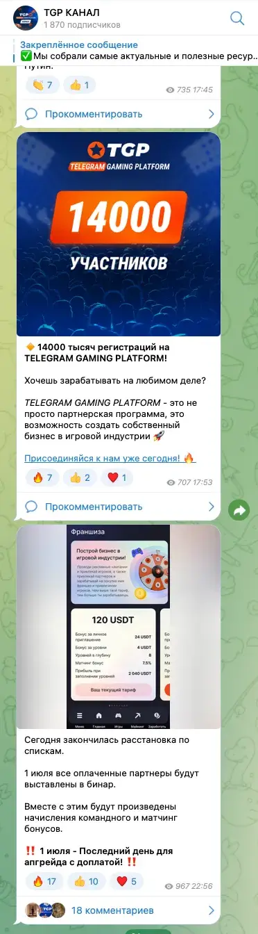tgp community