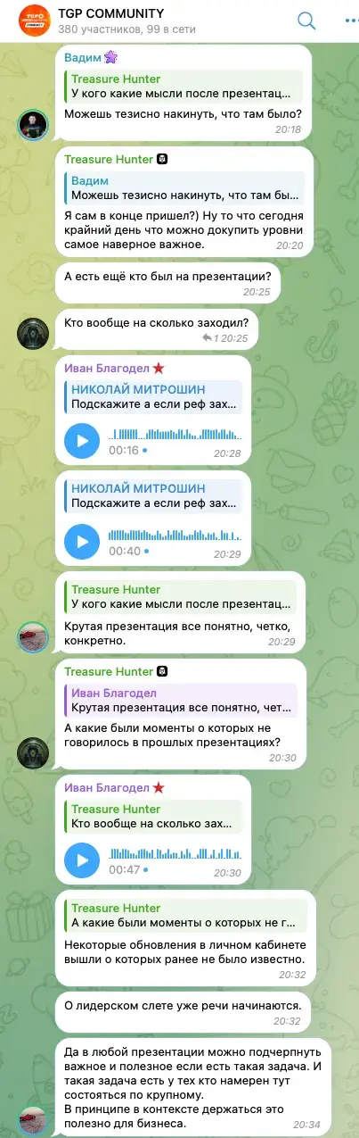tgp отзывы