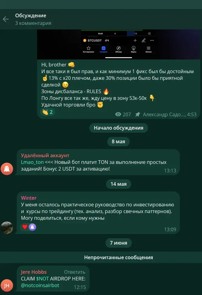 Мотивация Апгрейд