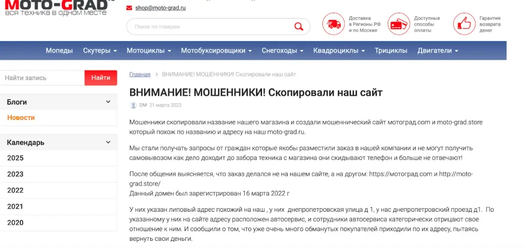 motograd