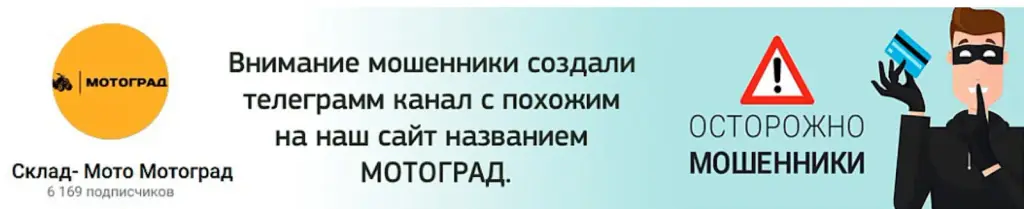 motograd