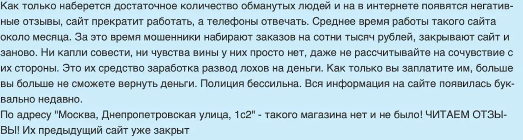 мотоград чат в телеграм отзывы