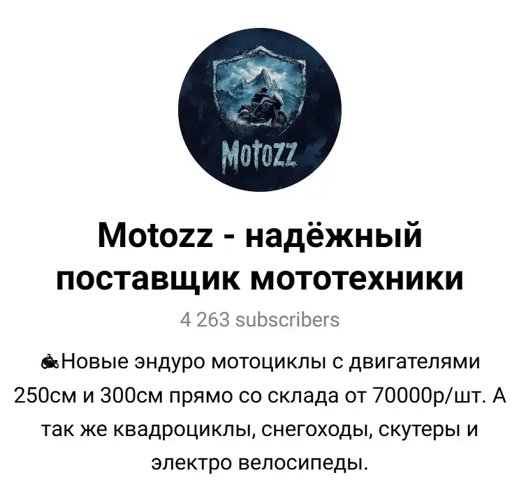 motozz
