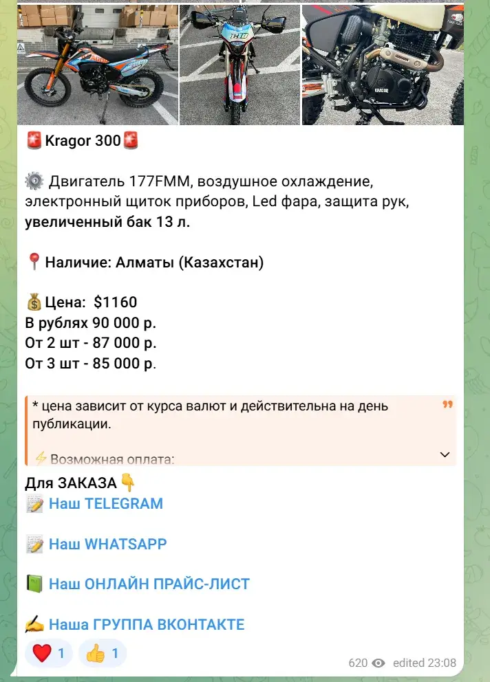 motozz отзывы