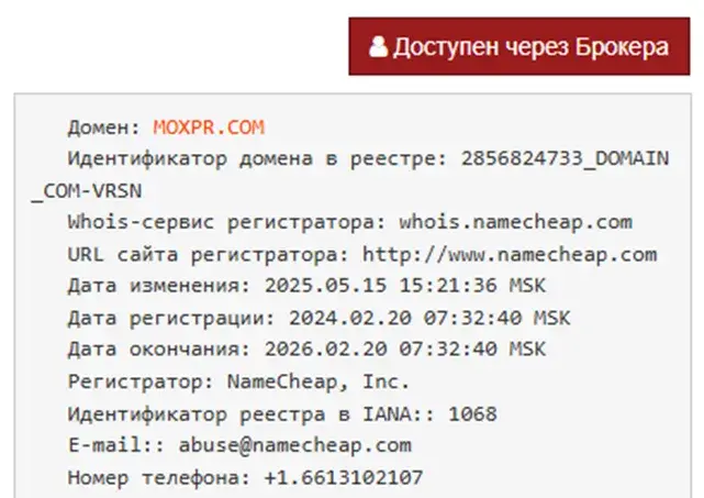 Moxpr Com обменник