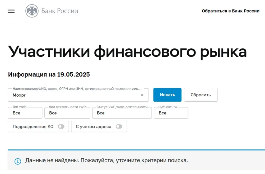 Moxpr_manager_support