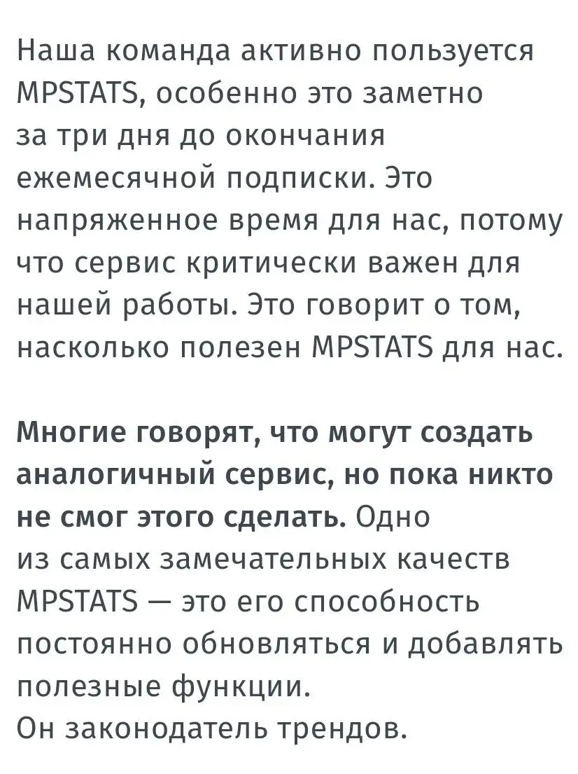 mpstatsio