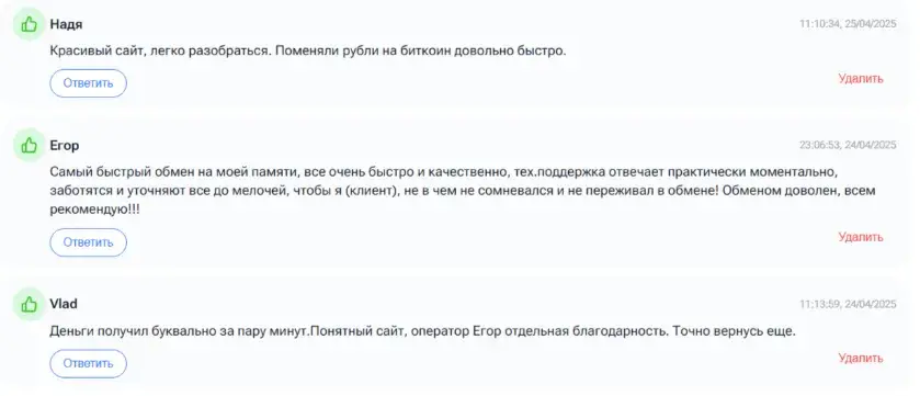 mr money обменник