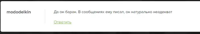mrprotonshow
