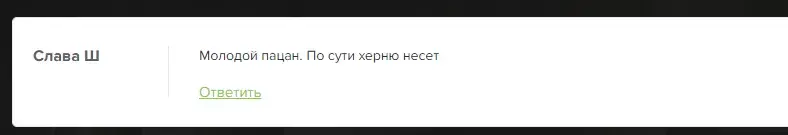 pro hub