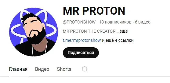 protonjetton com