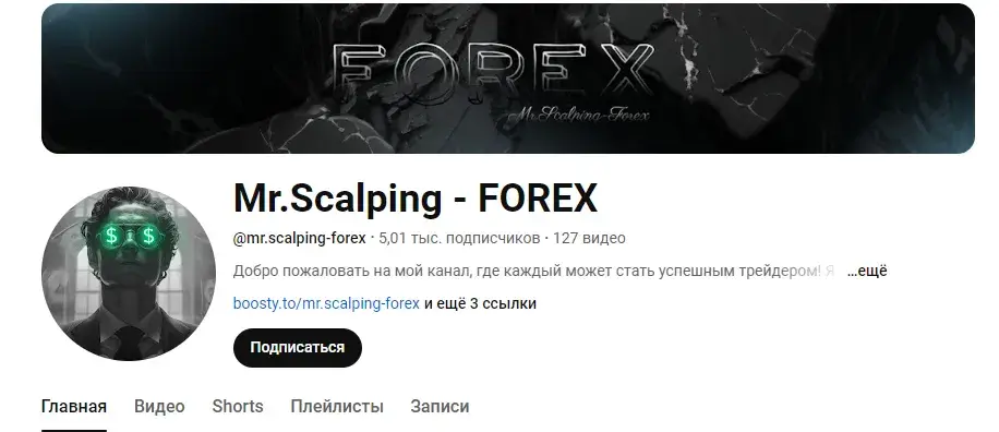 mr scalping forex курс