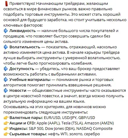 mr SkalpingForex