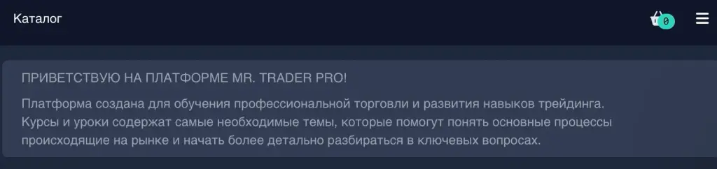 mr trader pro