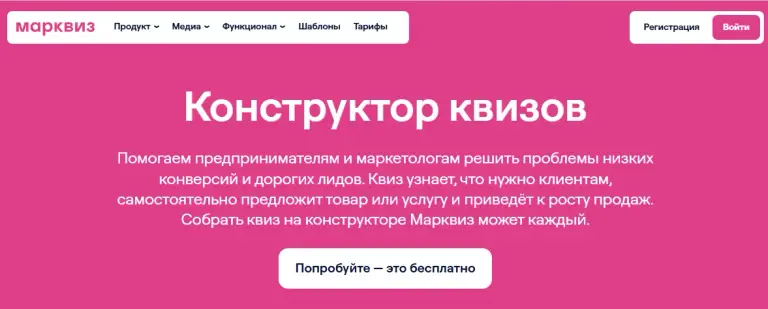 марквиз отзывы марквиз отзывы
