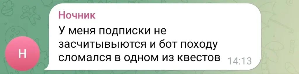 Mr Robot