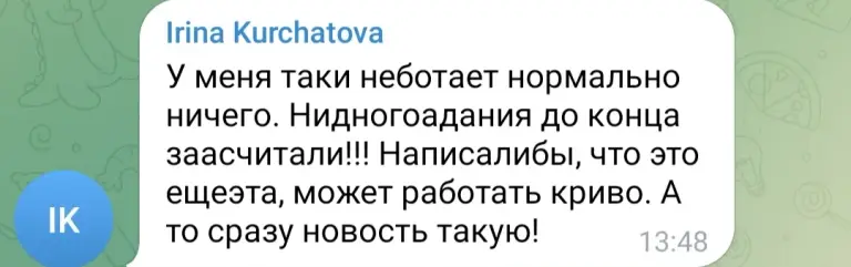 mrrobotcommunityrus