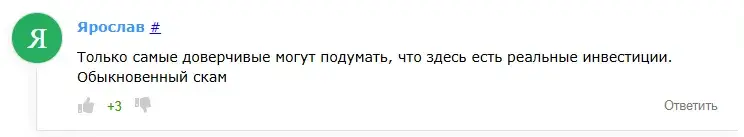 msci beitog com отзывы