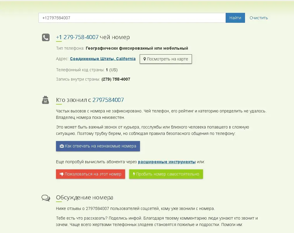 Инст арбитражника MshmGroup отзывы