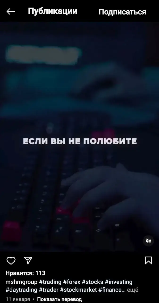 mshm group инстаграмм