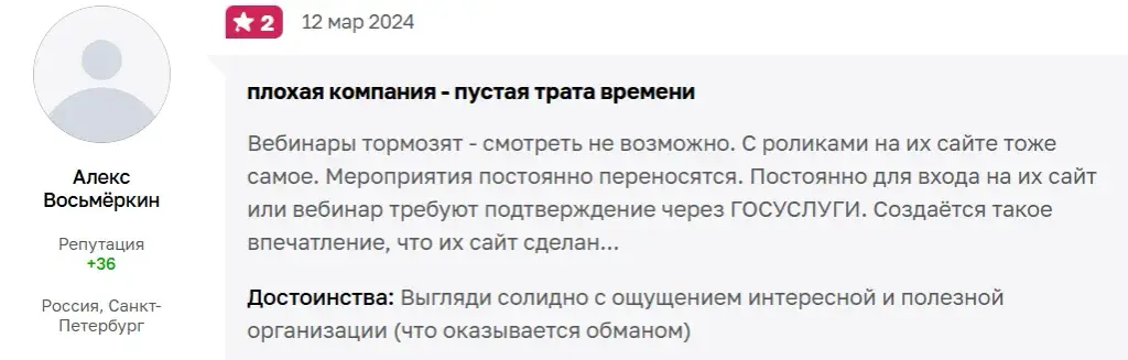 мсп рф бизнес обучение