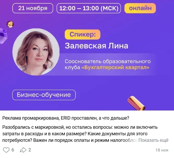 мсп рф бизнес обучение