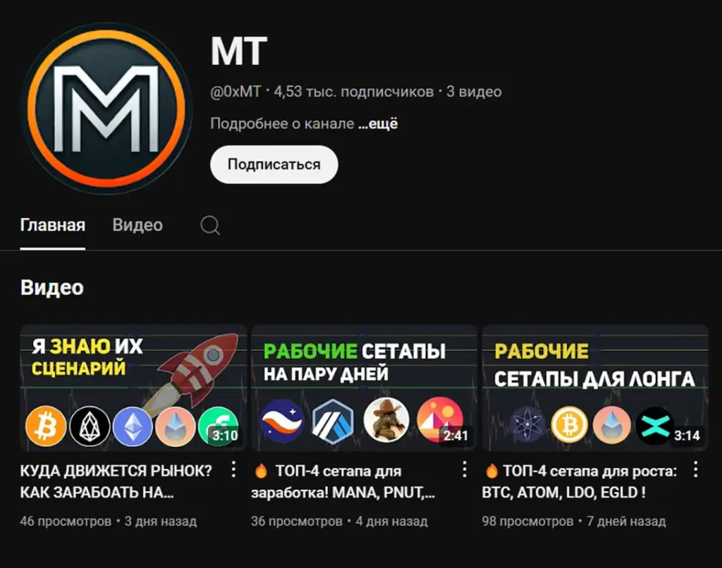 mt crypto