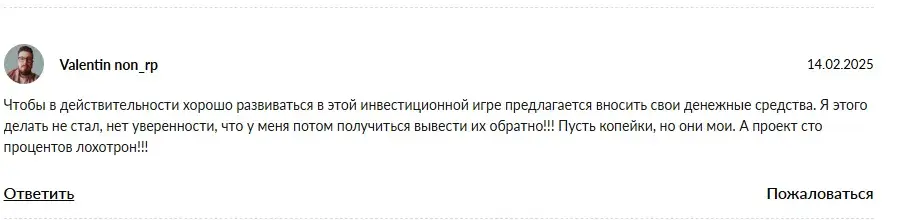 mt mine бот