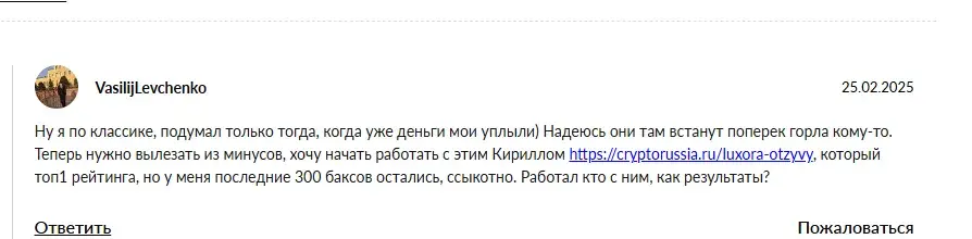 mt mine телеграм