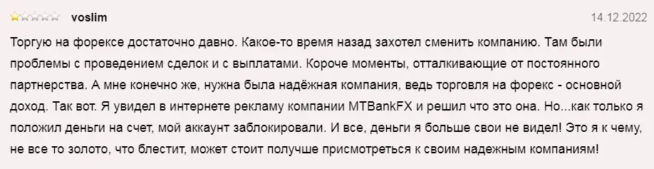 mtbankfx