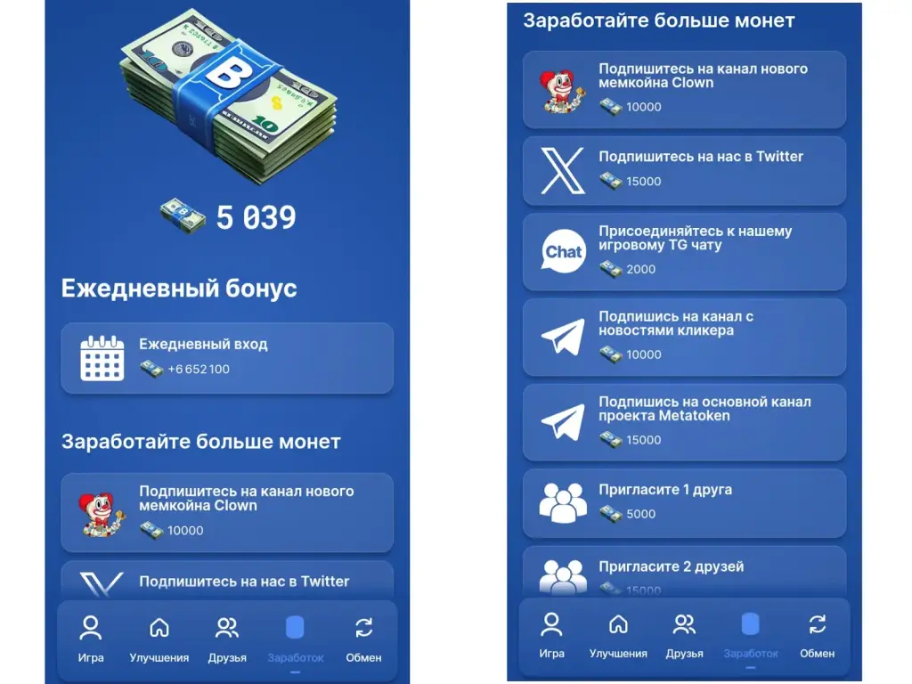 mtk clicker mafia обзор mtk clicker mafia обзор