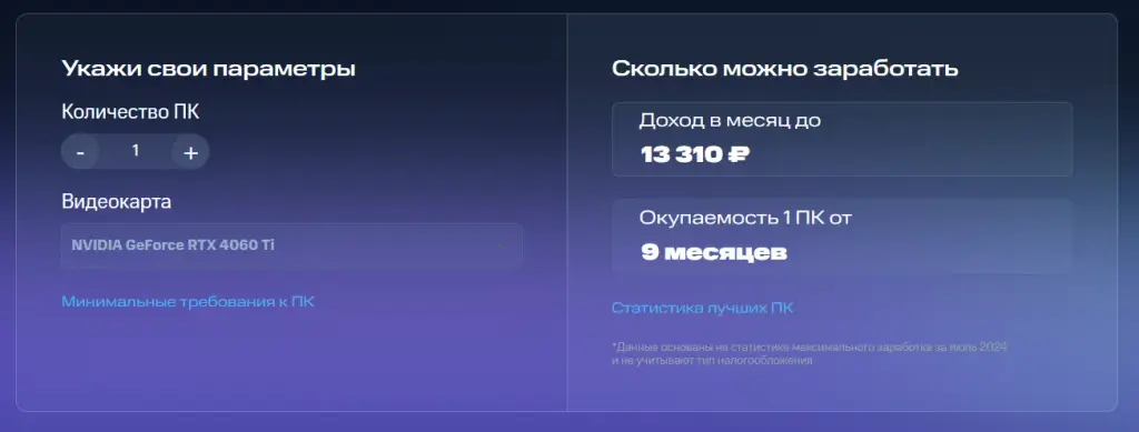fogplay mts отзывы